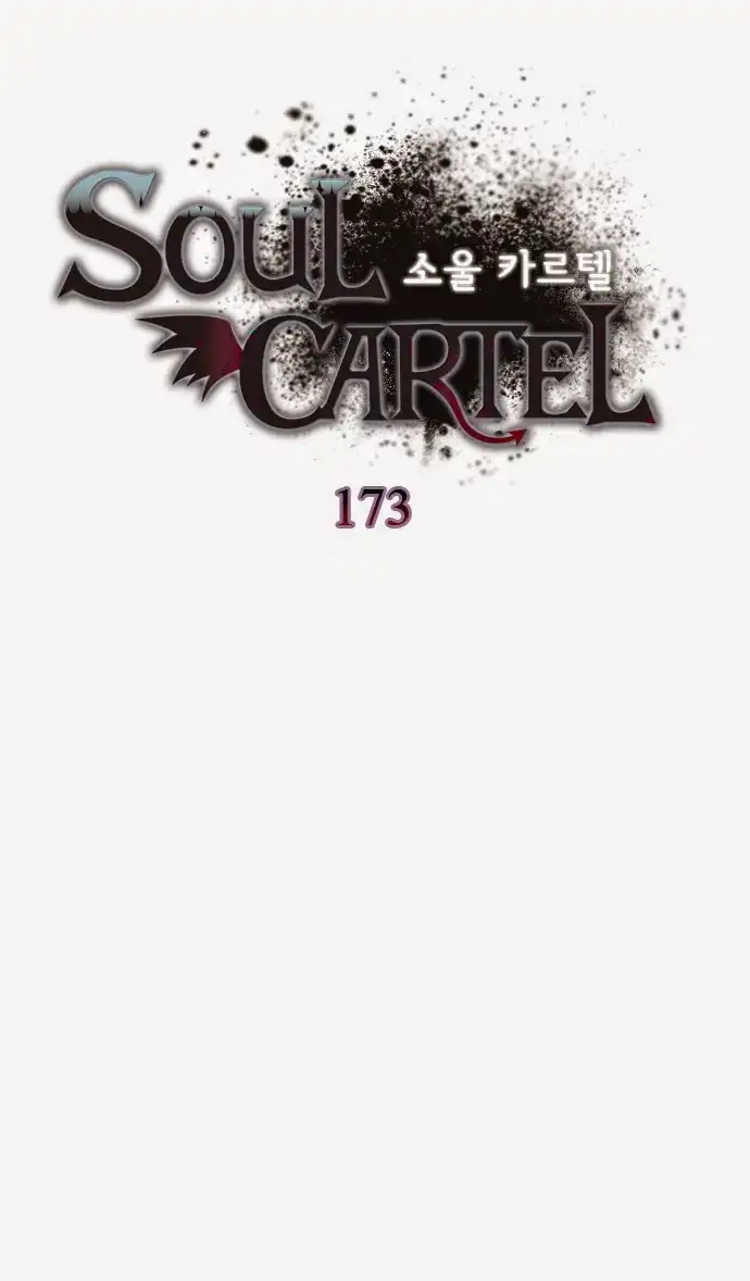 Soul Cartel Chapter 173 3